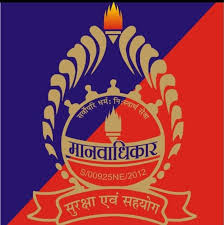 मानवाधिकारों पर जनजागरूकता अभियान